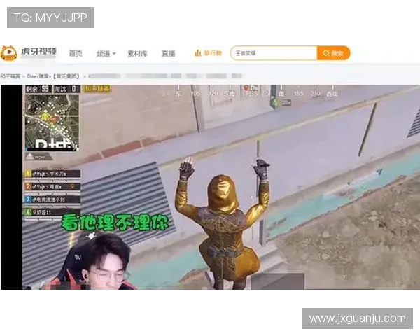 和平精英热议：BLG心理素质引发的争议与反思