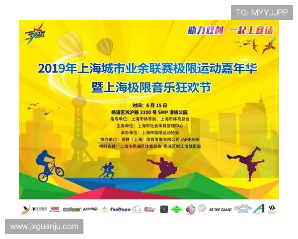 广州极限运动队在极限运动嘉年华中以100分稳居积分榜首位