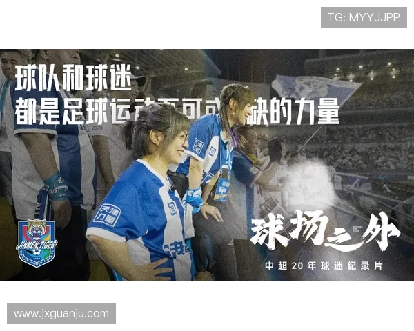 广州足球队迎来速度变革引发热议球迷期待新赛季表现提升